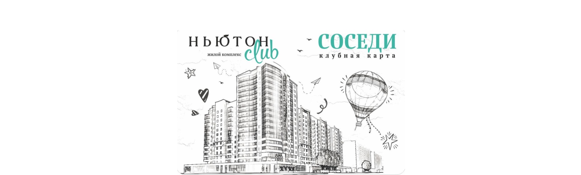 Construction Management